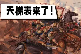三战【天梯表更新】建议收藏！主流队伍一览（时间:2024.1.14）图片