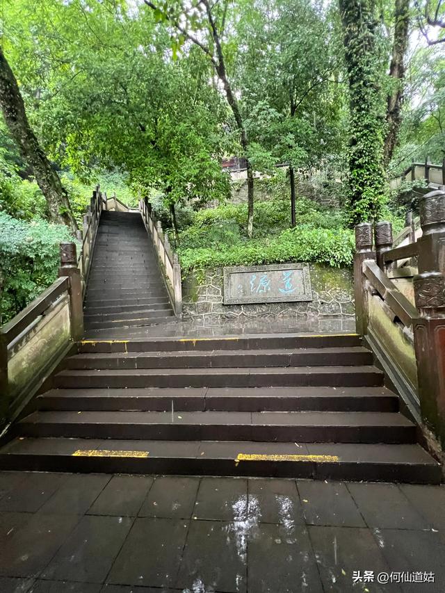 都江堰二王庙