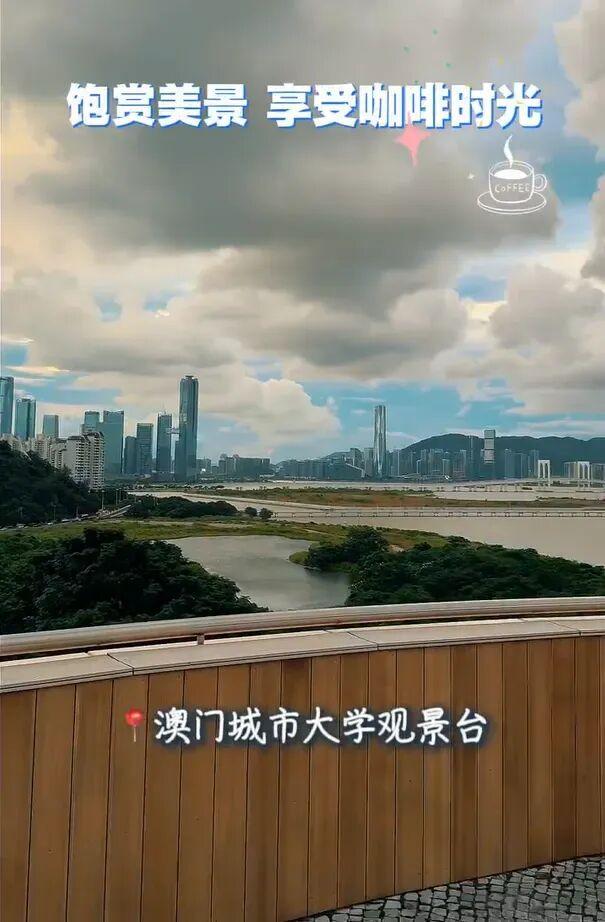 避开人潮，解锁澳门C位景点!