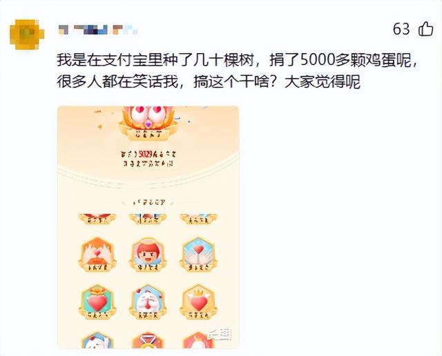 60岁马云近况：时隔6年重返蚂蚁森林，植被茂密，现场大口吃瓜