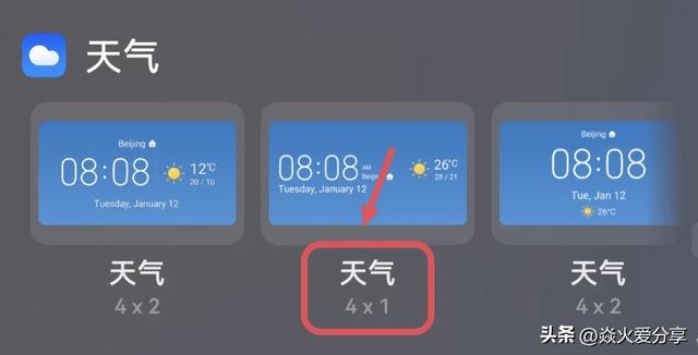 华为手机桌面暗藏玄机，隐藏功能大揭秘，不知道就可惜了