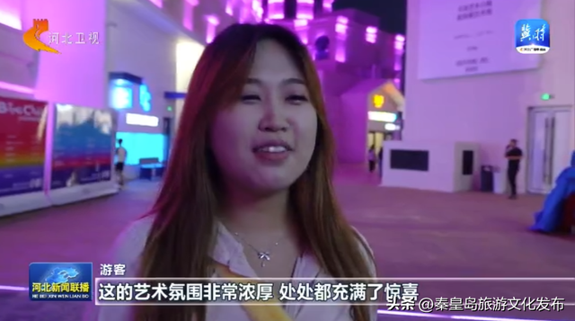 秦皇岛：新业态发力 文旅转型激活“全时”魅力