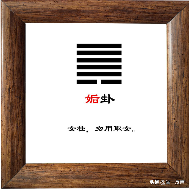 桃花江湖，识人三境