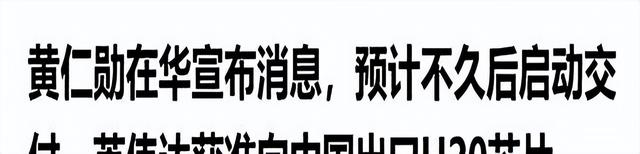 最后关头，特朗普终于签字，美专机降落北京，普京也派人来华交底