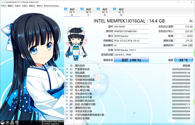 Windows系统最新实用工具软件推荐：建议收藏
