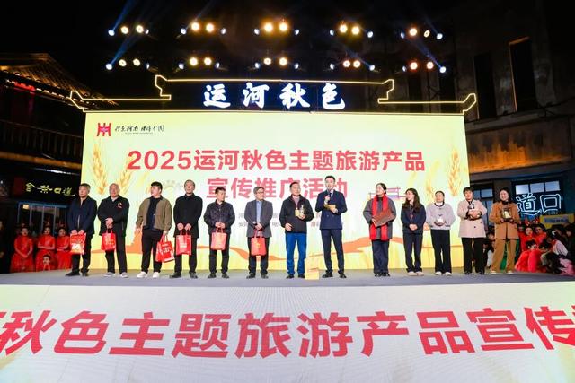 河南七城联动，共绘运河秋色旅游长廊