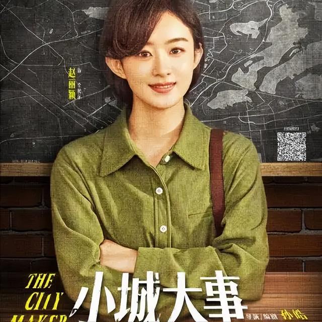 离婚四年，38岁赵丽颖再次官宣喜讯，成为冯绍峰高攀不起的存在！