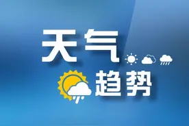 大连人，下班快回家！今晚有雨…图片