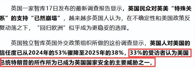 英国越混越差？美国埋坑、工业空心化，“衰落管理”才是最好归宿