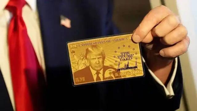 美国身份明码标价！100万就能插队拿绿卡，特朗普的算盘也太精了