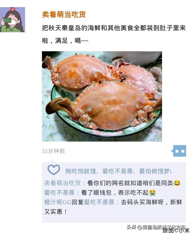 初冬，秦皇岛进入“高光时刻”！最美景致就藏在朋友圈里~