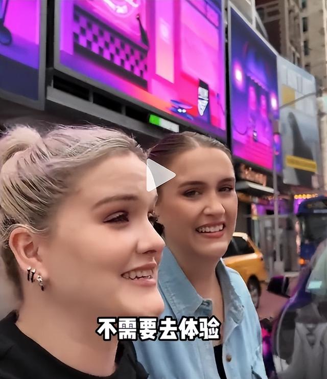 美国姐妹在中国生活10年，最近回到纽约，坐地铁时被吓到
