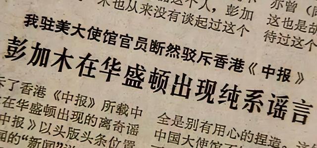 消失45年的彭加木：一场精心策划的逃亡？隐藏在罗布泊的离奇秘密