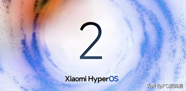 红米 Turbo4 Pro 澎湃 OS2.0.125 版本更新重点