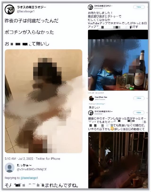 东亚第一“性压抑”国，组团去老挝嫖幼女，连大使馆都看不下去了