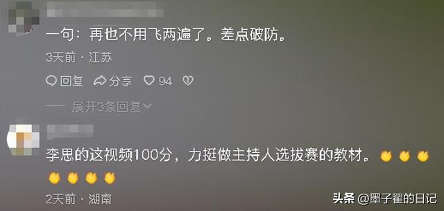 前央视主持人李思思也没想到，因阅兵后一个举动，再次收获好口碑