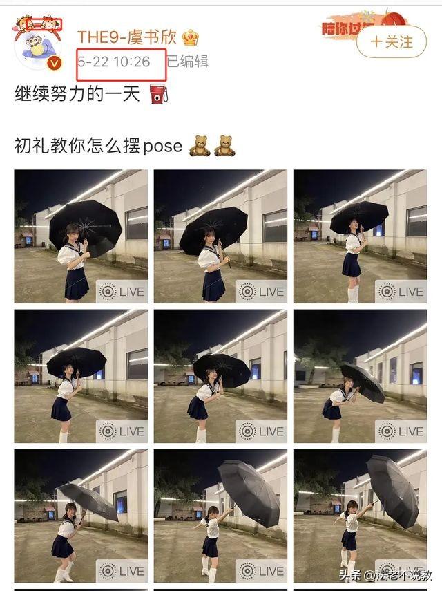 拔出萝卜带出泥！“诅咒”袁隆平，贪污15亿的她，这次惹众怒了！