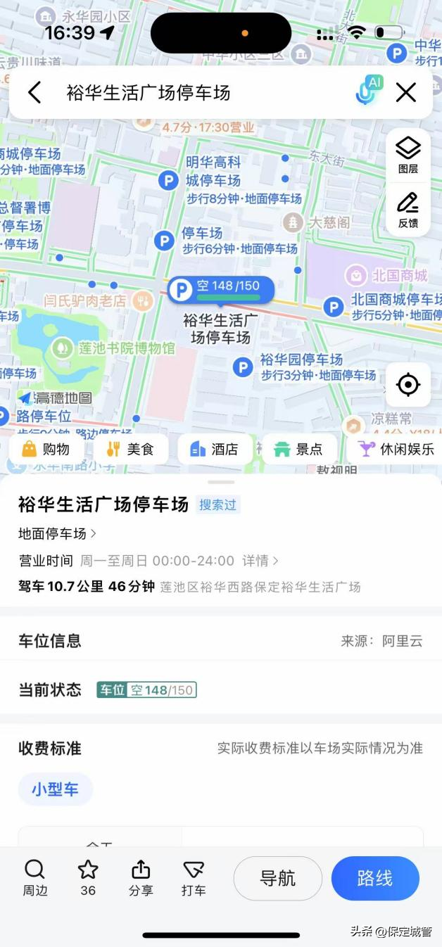 智能找位省心力，“无感支付”畅通行