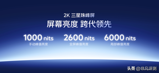 抢三星 M14 材料做屏幕，玩原神还能开光追？这手机有意思了
