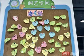 校园里建起“夸夸墙”，小学生花式表达心中的感谢图片