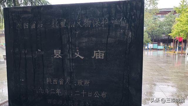 假期里逛蒲城文庙和户县文庙，看看两地有啥不同