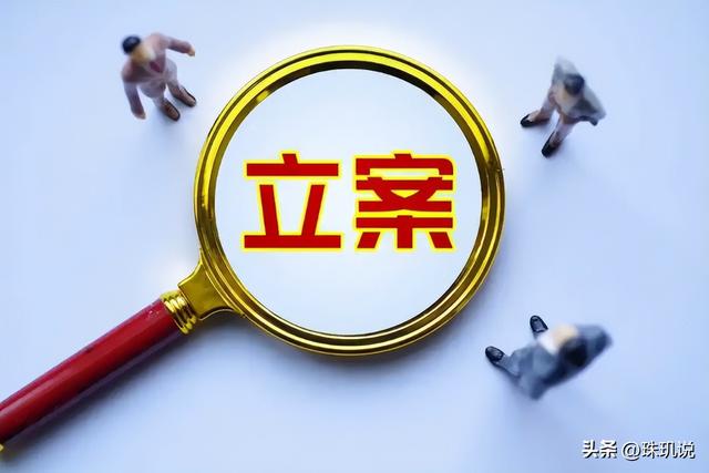 猝不及防！新疆富豪夫妇套现7亿，没等钱到账，老板娘先被带走了