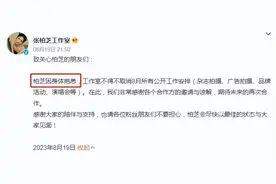 张柏芝发出紧急声明，决定停工！背后的原因让人心碎…图片