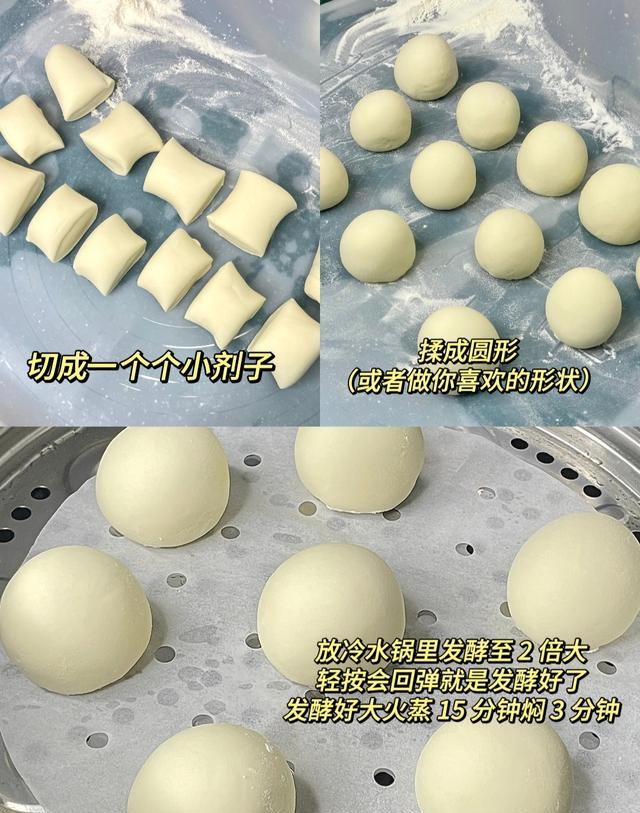 78岁老师傅：做馒头，切记6个技巧一个配方，馒头出锅又大又白！