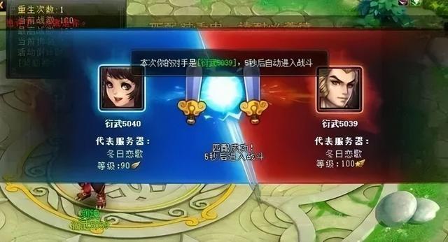《方舟》新作两周销量破60万，《逆水寒》突然下架高仿魔兽外观?