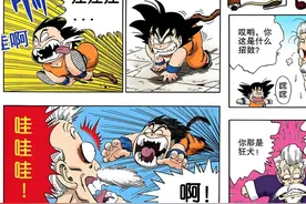 龙珠：悟空18个技能，有正经自创技能吗？狂拳搞笑，最后一个无解图片