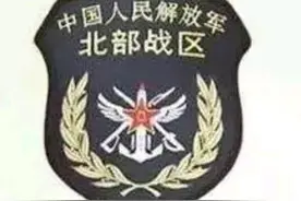 十三个集团军的前世今生——第78集团军图片
