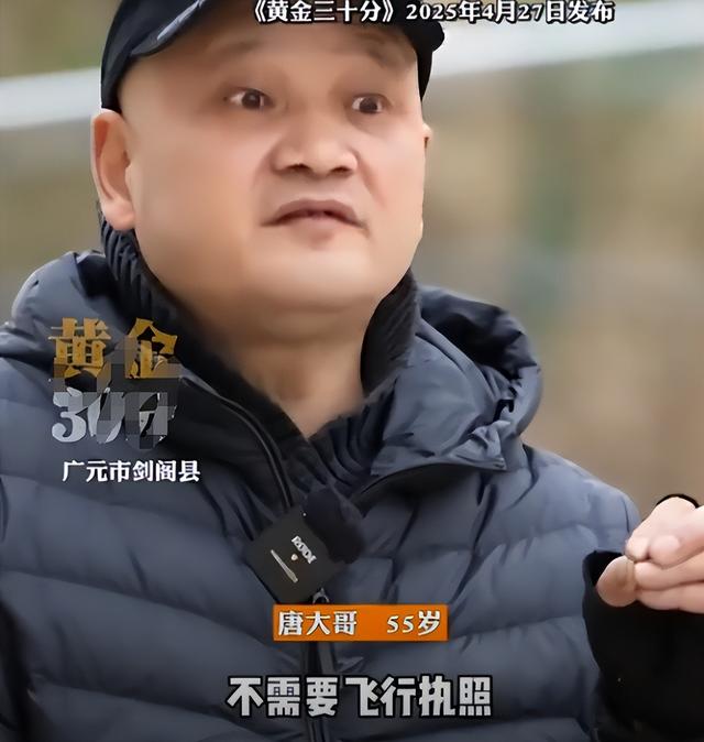 后续！网红开飞机直播坠机身亡，飞机花了35万，烧的只剩一条腿了