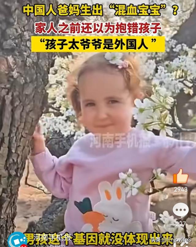 亲生！中国夫妻生下金发碧眼宝宝，家人当场傻眼，真相藏了四代