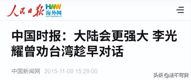 台海50年来首次	，新加坡准备打破一个惯例，为中国统一清除障碍