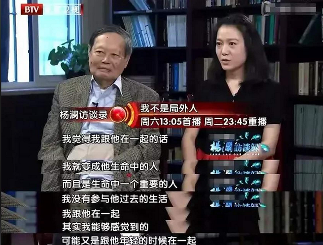 知情人曝杨振宁离世前状况，摔跤或是罪魁祸首，翁帆疑似早有察觉