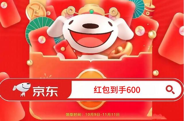 2025双十一最后一波活动从10号晚20点开始！淘宝天猫京东双11活动从11月10日晚8点开始巅峰28小时最便宜！