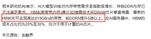意料之中！中国打破美国科技封锁，成功再进一步，网友怒赞太给力