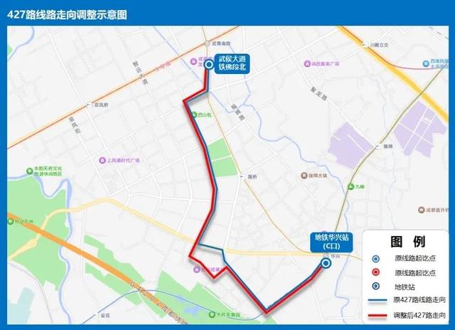 成都公交优化调整16、213、258、1018、55路等部分线路