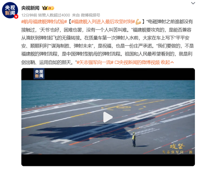 解放军新航母如何快速形成战斗力