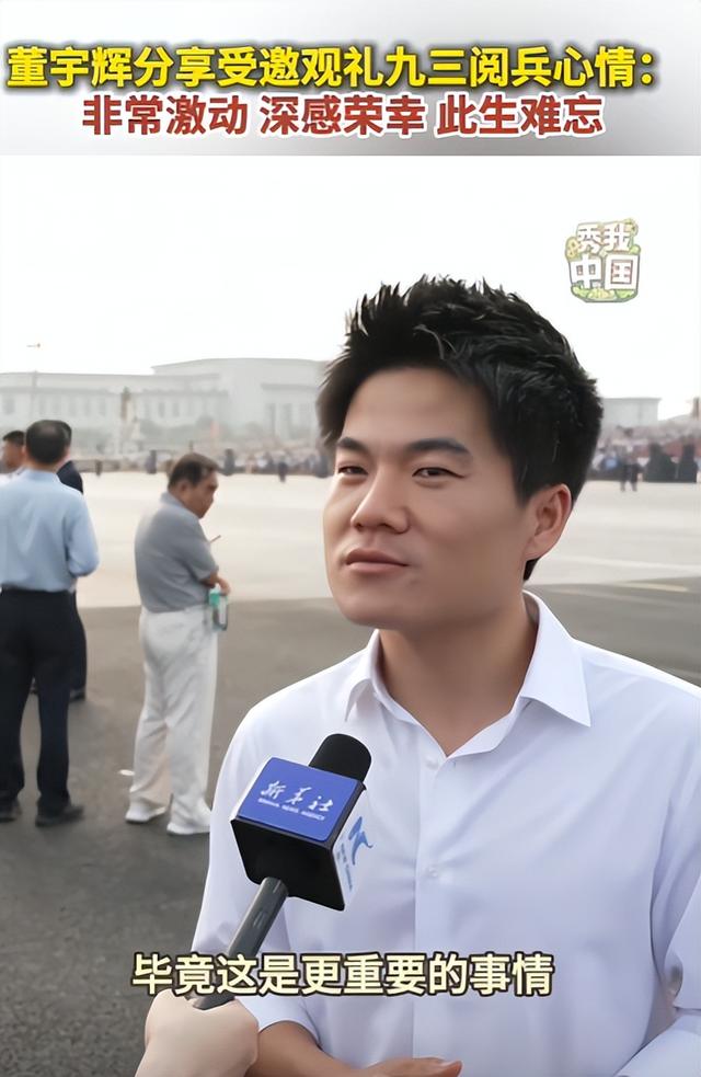 被央视怒批、脑袋空空，德不配位，难怪阅兵从不邀请“流量”明星