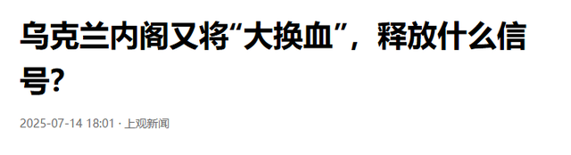 俄军集结16万部队，拉开决战序幕，中方坚决不给普京打去电话？
