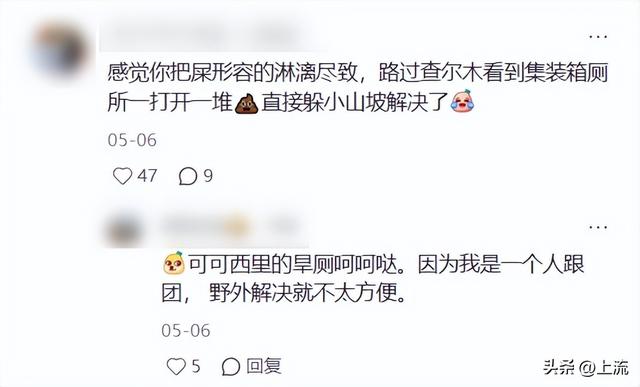 盼十一假期的打工人，都在熬夜钻研这份厕评红黑榜