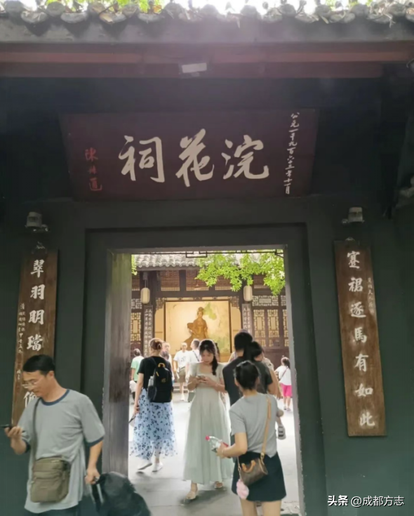 来来来！看哈成都一环路有哪些文化IP →