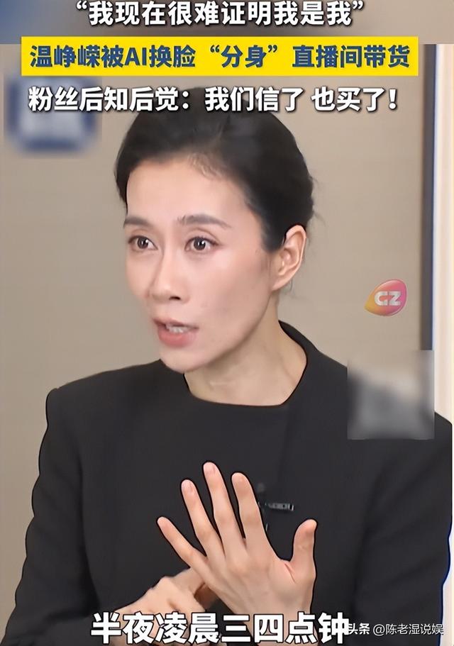 人在家中坐，祸从天上来！70岁演员王丽云还是步了温峥嵘的后尘