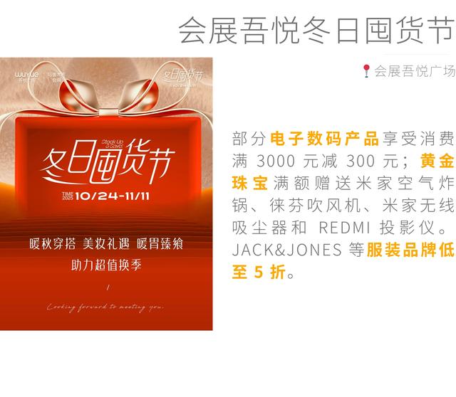 11 月乌鲁木齐活动日历：每一天都有新期待