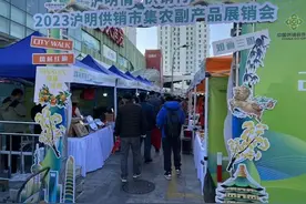 优质农副产品“挑花眼”！来这里，三明地道美味带回家图片