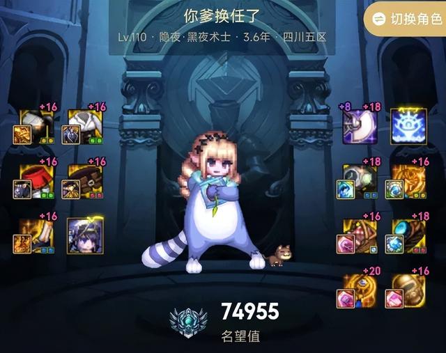 DNF：国服3大最贵账号！每一个都价值百万以上，旭旭宝宝独占2个