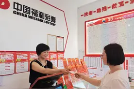 福彩情缘：用智慧与勤奋书写福彩人生图片