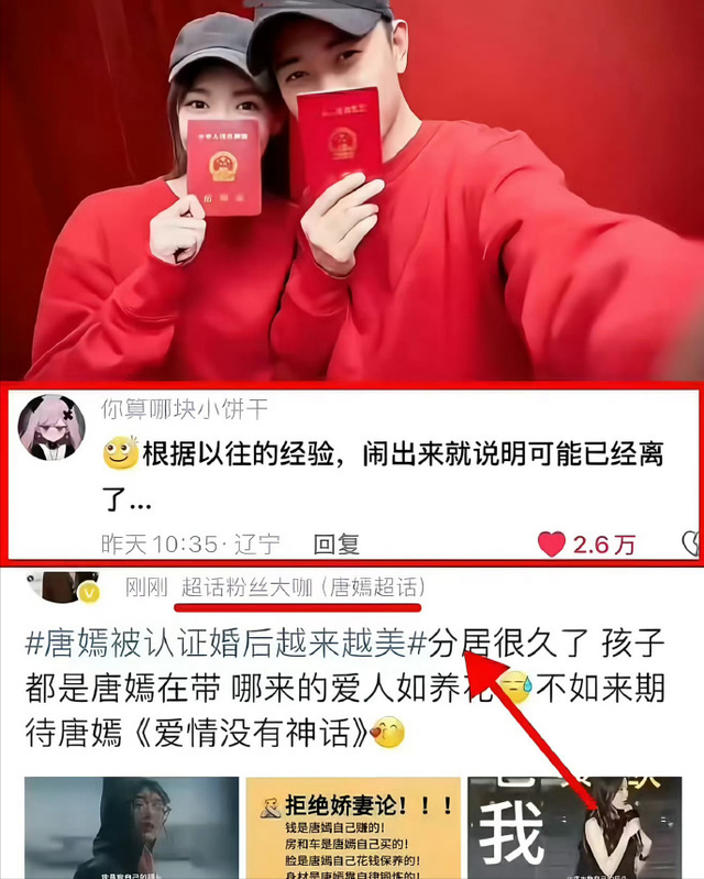 这一次，官宣父亲死讯的罗晋，没给唐嫣留一丝体面，陈妍希被牵连