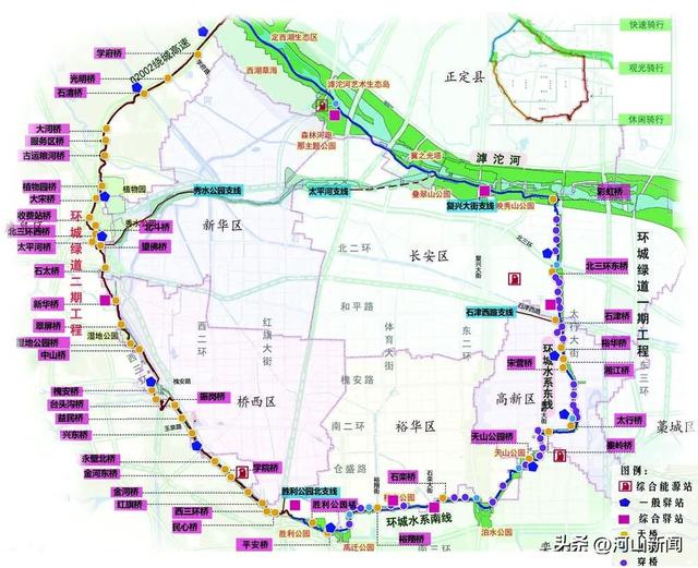 石家庄101公里环城绿道全线贯通 市民可无障碍环城骑行